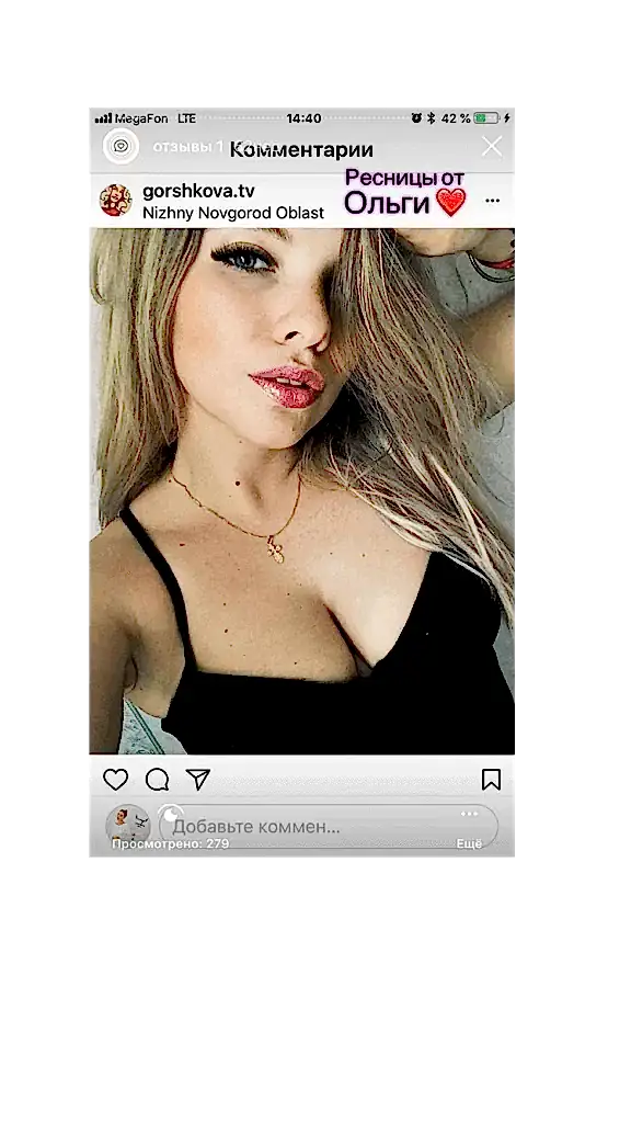 otzyv-narashchivaniye-resnits-eyelash-lash-nizhniy-novgorod-12-576x1024