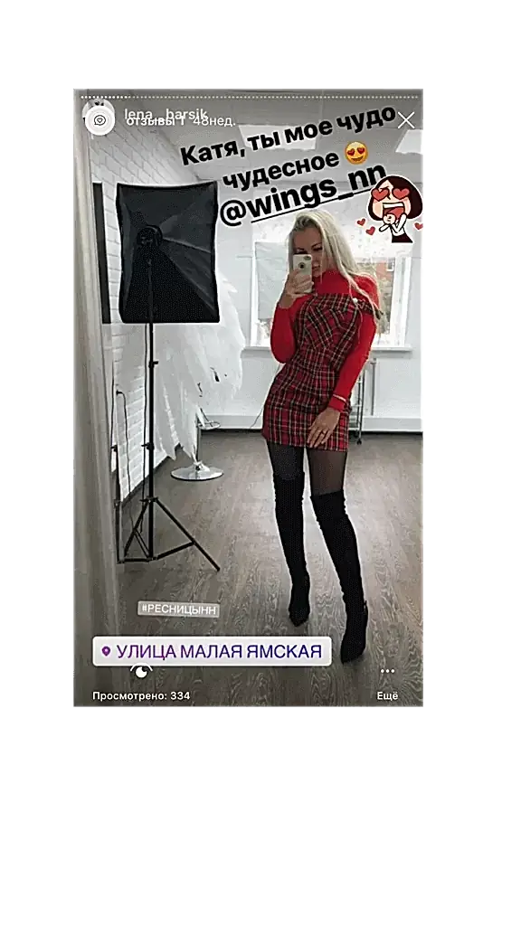 otzyv-narashchivaniye-resnits-eyelash-lash-nizhniy-novgorod-14-576x1024