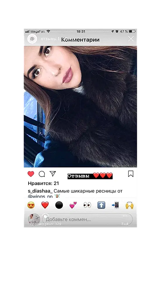 otzyv-narashchivaniye-resnits-eyelash-lash-nizhniy-novgorod-16-576x1024