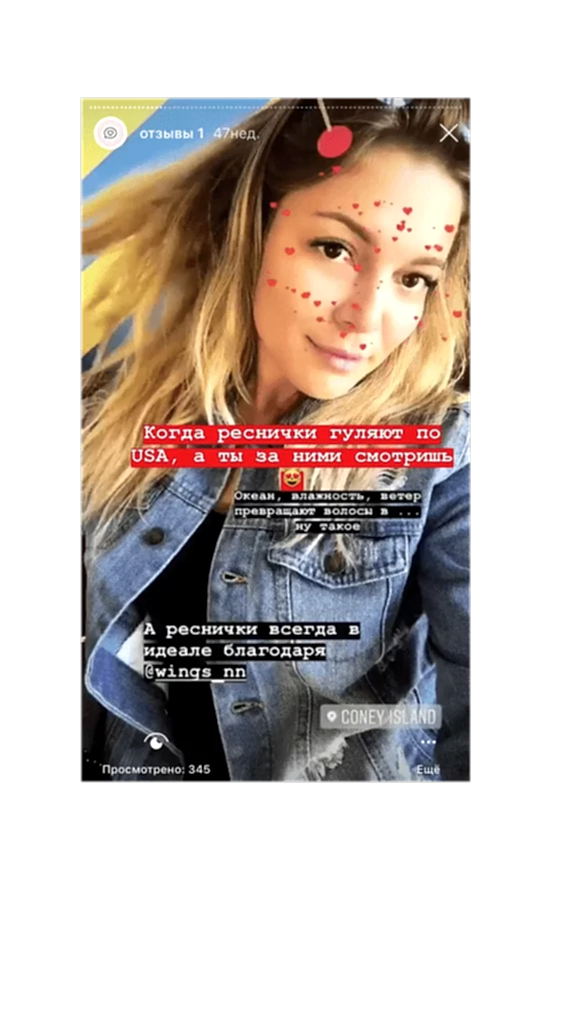 otzyv-narashchivaniye-resnits-eyelash-lash-nizhniy-novgorod-17-576x1024