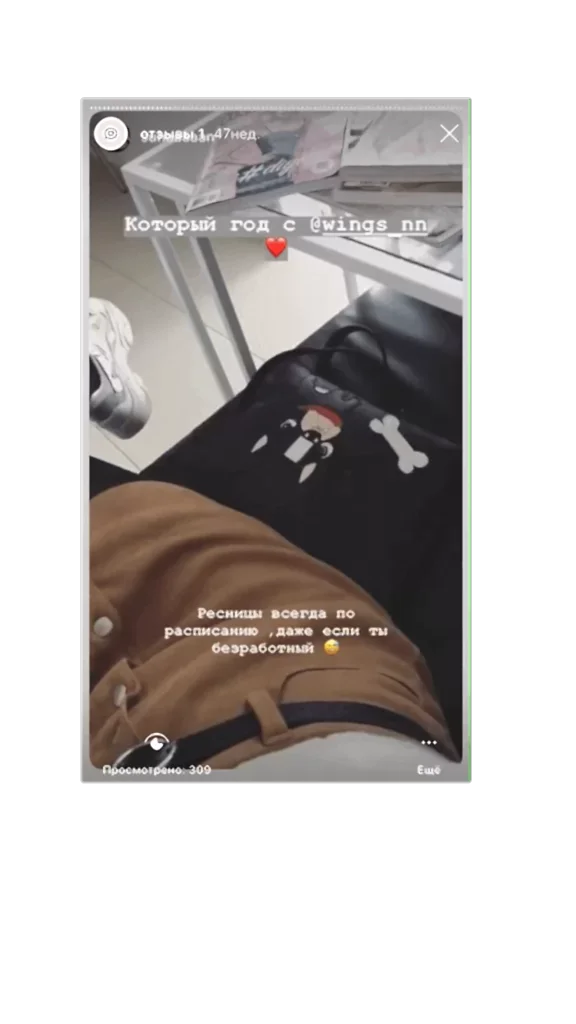 otzyv-narashchivaniye-resnits-eyelash-lash-nizhniy-novgorod-19-576x1024