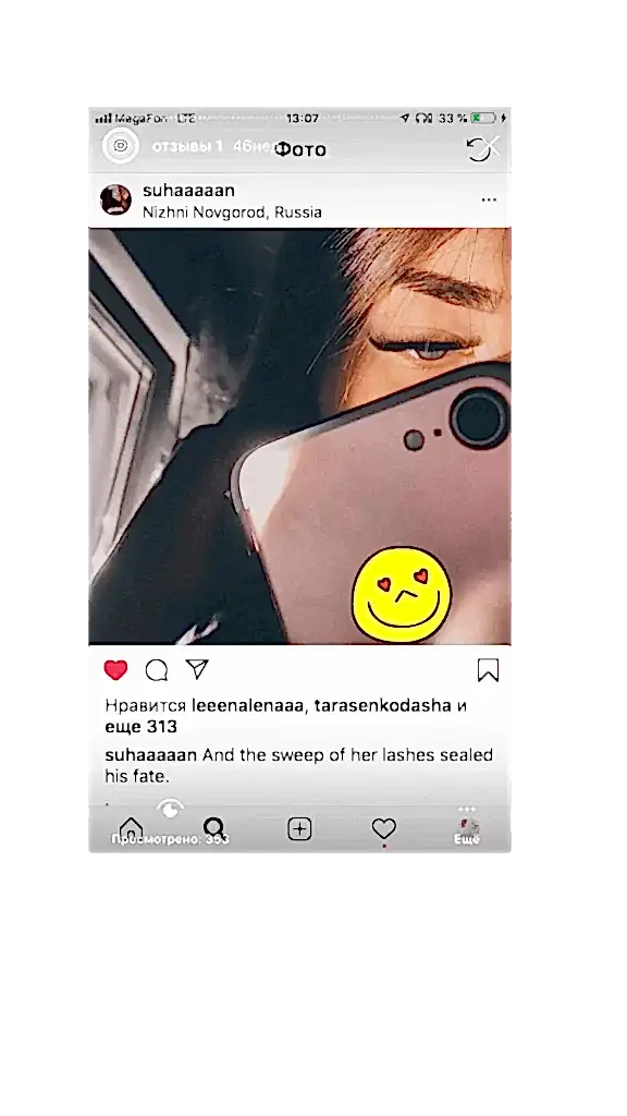 otzyv-narashchivaniye-resnits-eyelash-lash-nizhniy-novgorod-20-576x1024