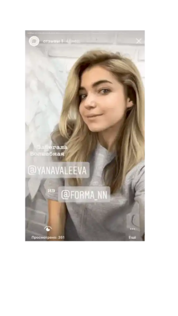 otzyv-narashchivaniye-resnits-eyelash-lash-nizhniy-novgorod-21-576x1024