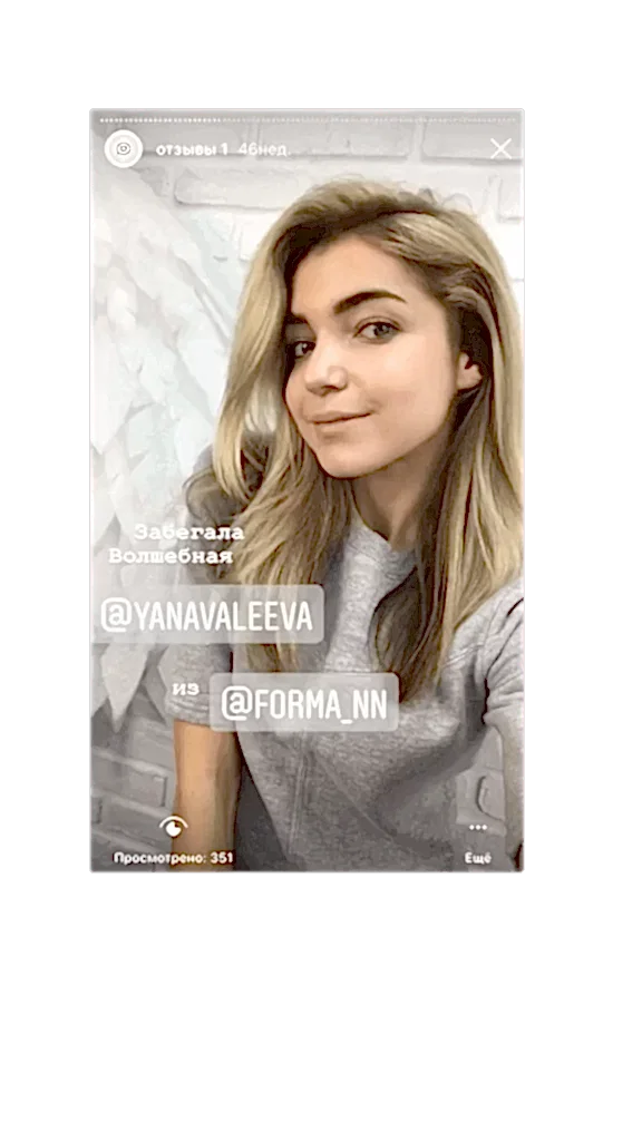 otzyv-narashchivaniye-resnits-eyelash-lash-nizhniy-novgorod-21