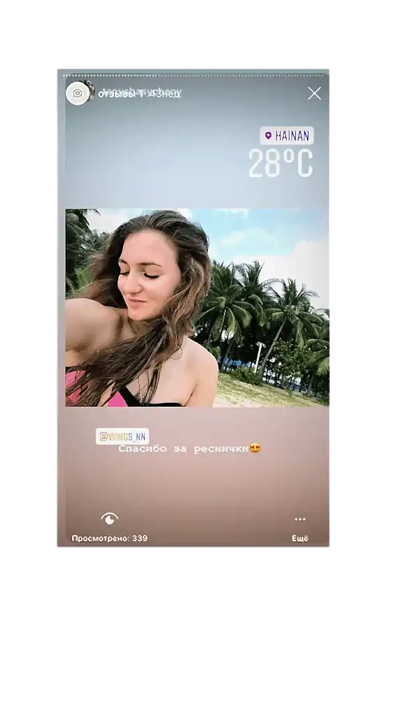 otzyv-narashchivaniye-resnits-eyelash-lash-nizhniy-novgorod-22-576x1024