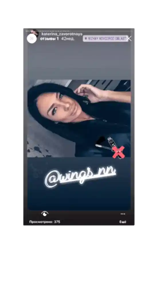 otzyv-narashchivaniye-resnits-eyelash-lash-nizhniy-novgorod-24