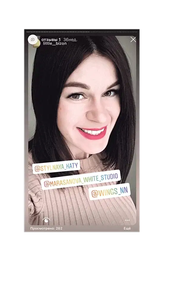 otzyv-narashchivaniye-resnits-eyelash-lash-nizhniy-novgorod-27-576x1024