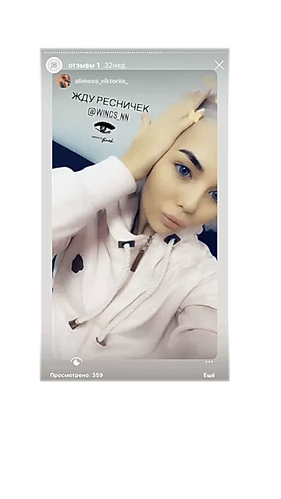 otzyv-narashchivaniye-resnits-eyelash-lash-nizhniy-novgorod-30-1-576x1024