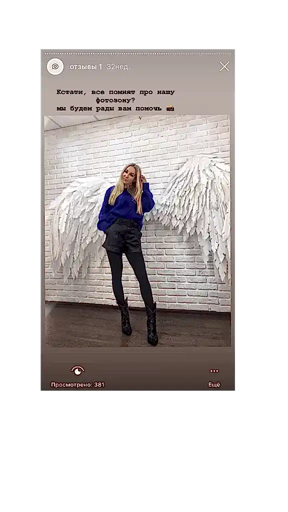 otzyv-narashchivaniye-resnits-eyelash-lash-nizhniy-novgorod-33-576x1024