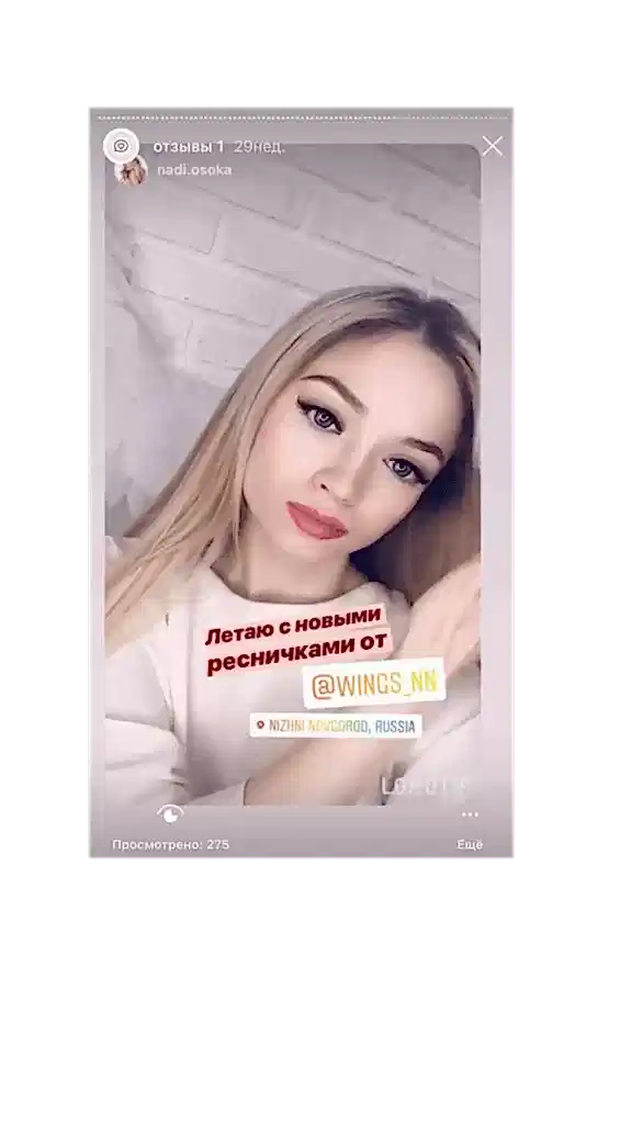 otzyv-narashchivaniye-resnits-eyelash-lash-nizhniy-novgorod-35-576x1024