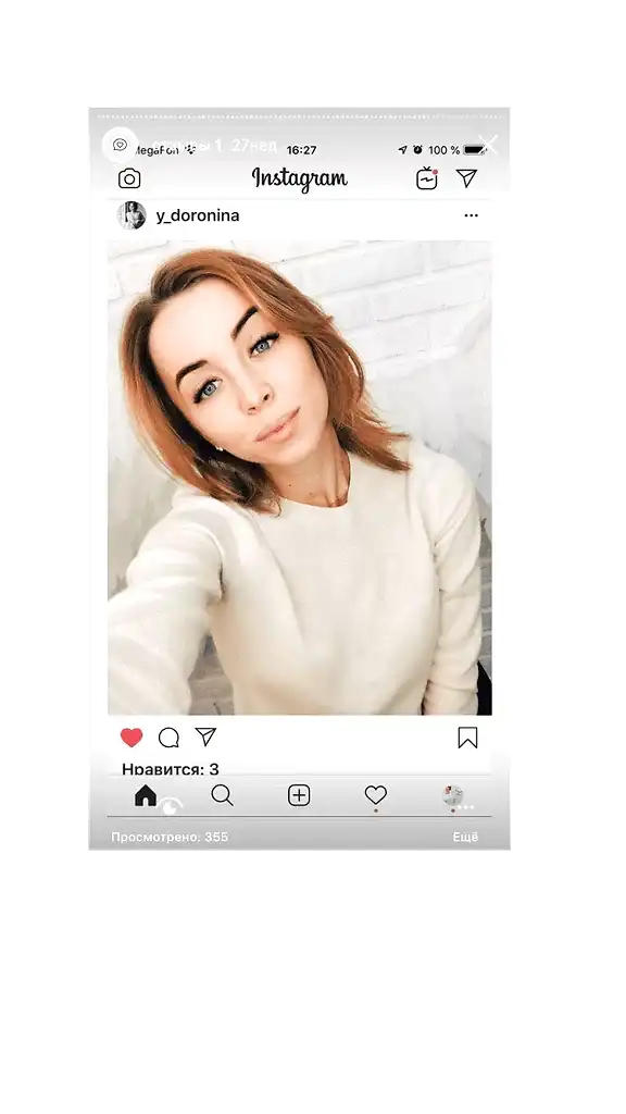 otzyv-narashchivaniye-resnits-eyelash-lash-nizhniy-novgorod-39-576x1024