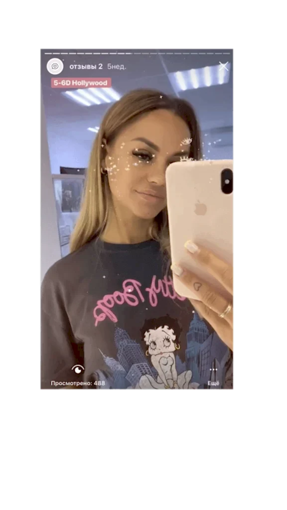 otzyv-narashchivaniye-resnits-eyelash-lash-nizhniy-novgorod-4-576x1024