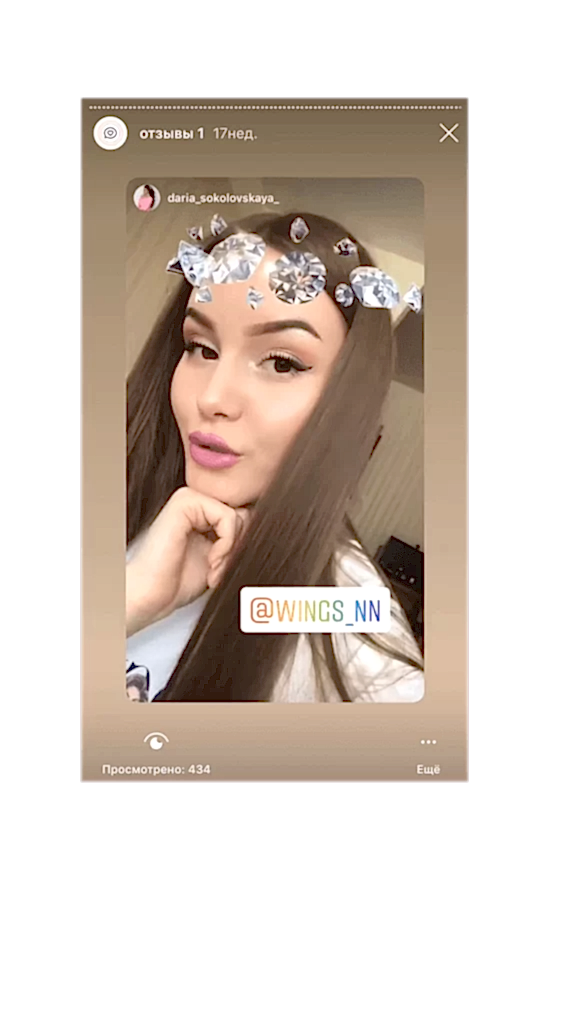 otzyv-narashchivaniye-resnits-eyelash-lash-nizhniy-novgorod-47