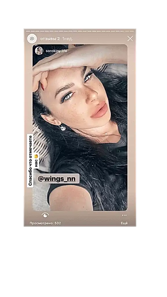 otzyv-narashchivaniye-resnits-eyelash-lash-nizhniy-novgorod-7-576x1024