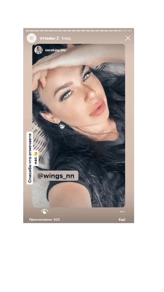 otzyv-narashchivaniye-resnits-eyelash-lash-nizhniy-novgorod-7